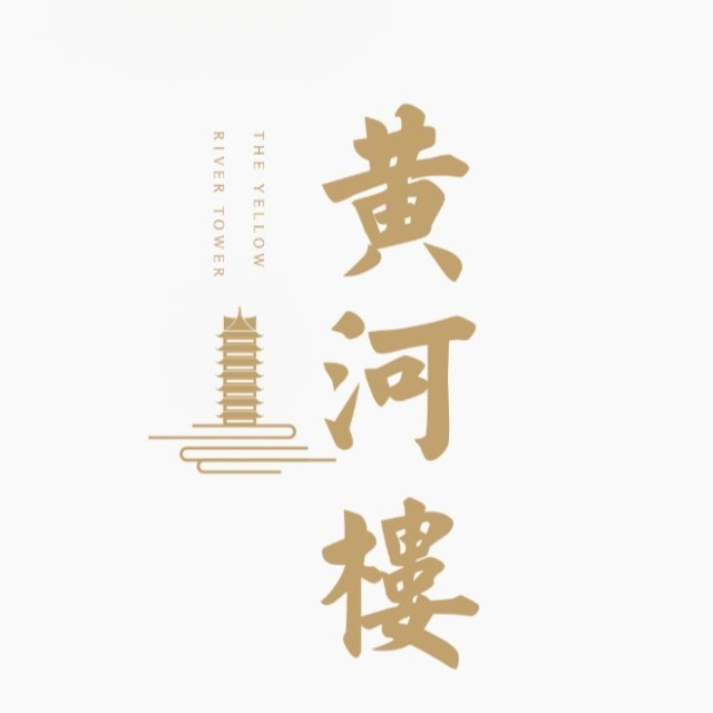 兰州黄河楼