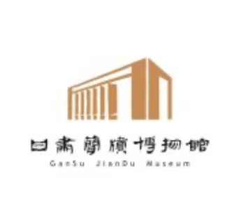 甘肃简牍博物馆