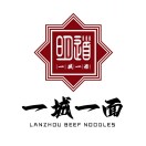 一城一面牛肉面