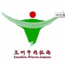 兰州牛肉拉面行业协会